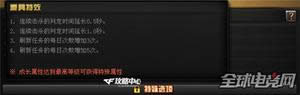 CF6ȫ°汾ϵy(tng)һ[06.png