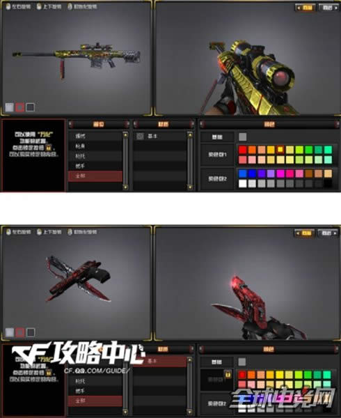 CF6ȫ°汾ϵy(tng)һ[13.jpg