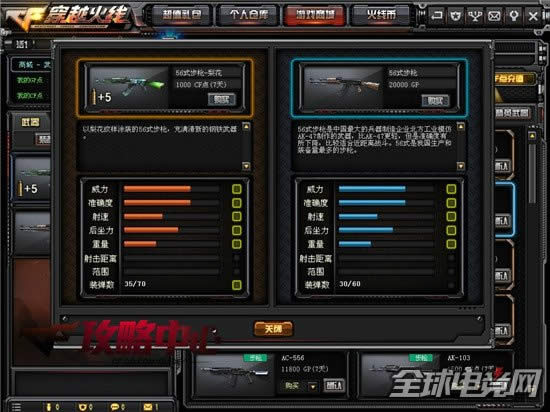 CF56ʽ-滨B1.jpg