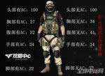 CFAN94-B AN94-VSʿ6.png