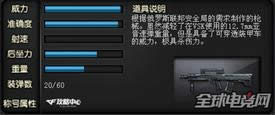 CFAsh-12.7B Ash-12.7u(png)y(c)