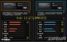 CFAsh-12.7B Ash-12.7u(png)y(c)