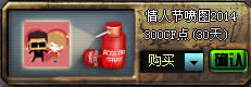 CF˹D2014߽B