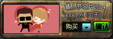 CF˹Ƭ2014߽B