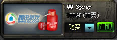 CFQQSpray߽B QQSprayDɶr