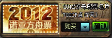 CF2012۴ƱƬ߽B ĩմƱX