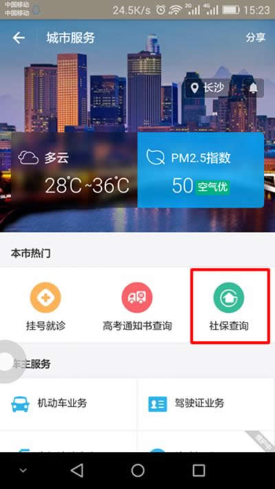 ֧籣ɶط֧Ӳ籣_֧