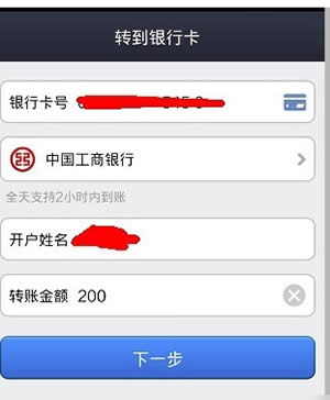 ֧yD(zhun)~֪ͨӴ_(ki)_֧