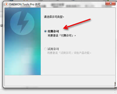 ̓MDaemon Tools Proİbk