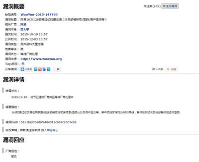 W(wng)]䡢126]䔵(sh)(j)й¶a(b)k