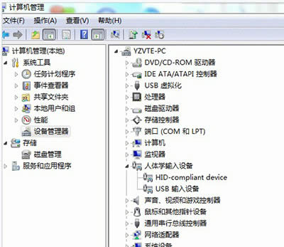usb˲Rek