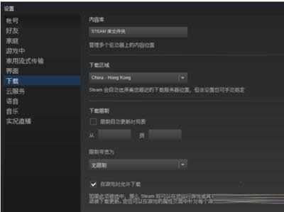 steamdΑٶĈAM̎k