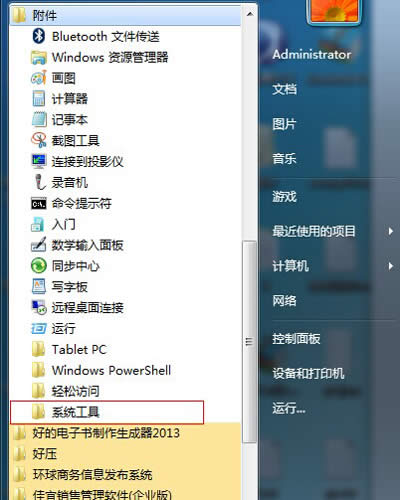 win7ϵy(tng)