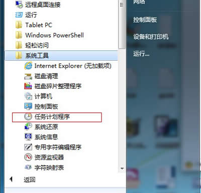 win7ϵyֹOX[犵k
