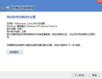 win8ϵy(tng)bCg[ķ
