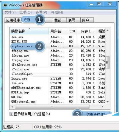 explorer.exeY(ji)M