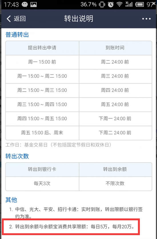 ֧D(zhun)~10fԪϵԔ(x)DԔ(x)̳_֧