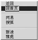 JavaScript̳֮W(wng)Iˆζ