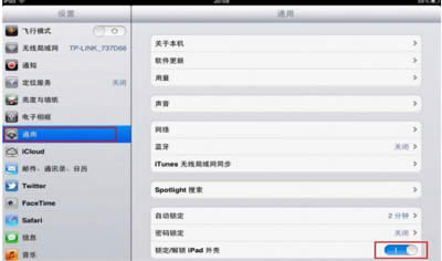 ipad2O