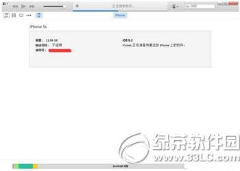 ios9.29.1 Oios9.2ios9.1DĽ̳3