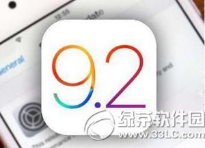 ios9.2AMԽzɶr ios9.2ʽAMԽzrg