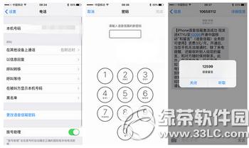ios9.2Æ Oios9.2ʽò