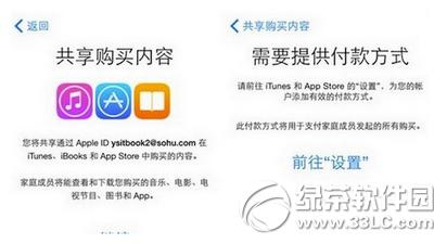 ios9˹ôO ios9Oü˹DĽ̳2