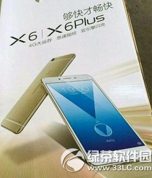 vivo x6plusС4cĂ С4cvivo x6plus