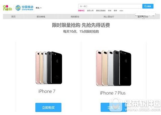 ͨiphone7plusϼsCײԔ O7plusͨϼsCr