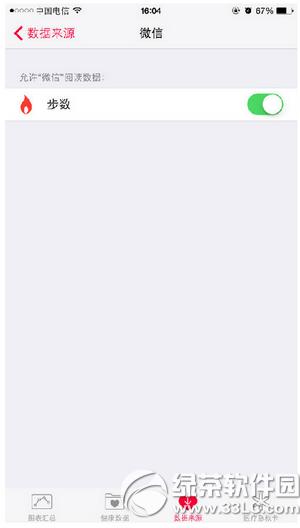iphone6s plus΢\ӛ]вk