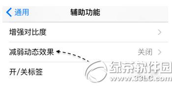 ios9.1ӮЧʧôk ios9.1]ЄӮЧQ2