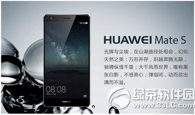 Amate sݰciphone6sһ