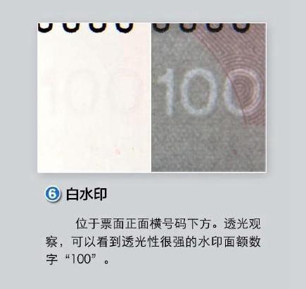 °100Ԫcf100ԪЩͬ °Ԫӿ_G谲׿W