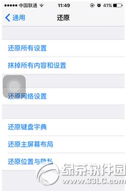 iphone6sȡXڙ iphone6sȡXڙDԔ̳