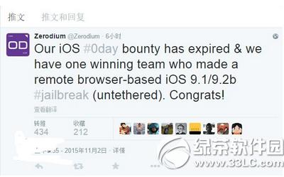ios9.1Խz ios9.1AMԽzDԔ̳(AMԽzd)