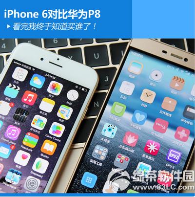 Ap8O6Ă(g) Ap8iphone6(du)