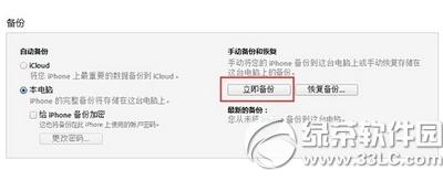 ios9.2 ios9.2ʽDԔ̳