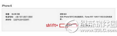 ios9.2ô(j) ios9.2ʽ(j)DĽ̳2