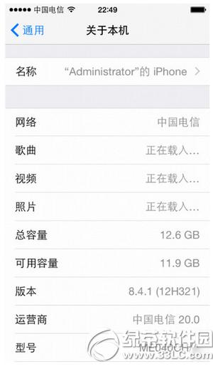 ios9.0.2oC8.4.1 ios9.0.2@^C8.4.1DԔ̳