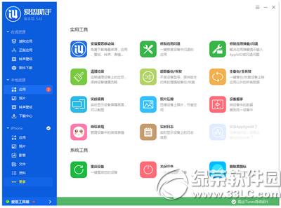 ios9.0.2P]Cν ios9.0.2@^CDԔ̳