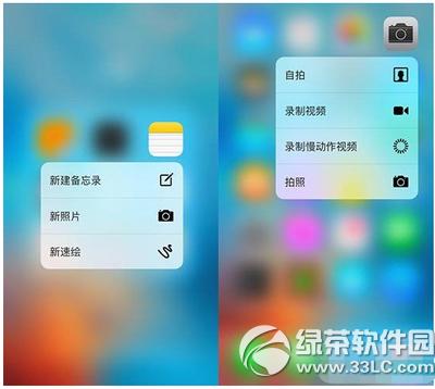 ios9 3d touch iphone6s ios9 3d touch\ÈDԔ̳