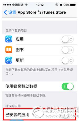 iphone6sm(x)ô iphone6sm(x)ȫ2