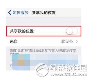 iphone6sôʡ iphone6sʡ늼ɴȫ2