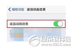 iphone6sʡ iphone6sʡ늼ɴȫ
