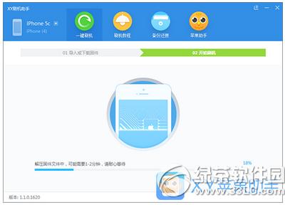 ios9.1ӽ9.0.2 ios9.1ios9.0.2DԔ̳
