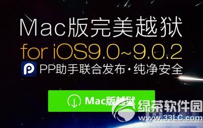 ppԽzmacios9.0-9.0.2AMԽzDԔ̳