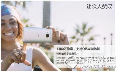htc m9erX htc one m9er3
