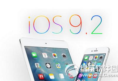 ios9.2beta1̼d ios9.2beta1̼ٷdַ