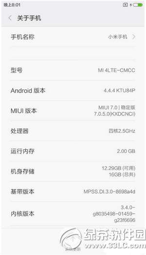iphone_óʡ늆