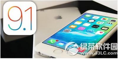 ios9.1ɶ ios9.1ʽ(ni)ݽB